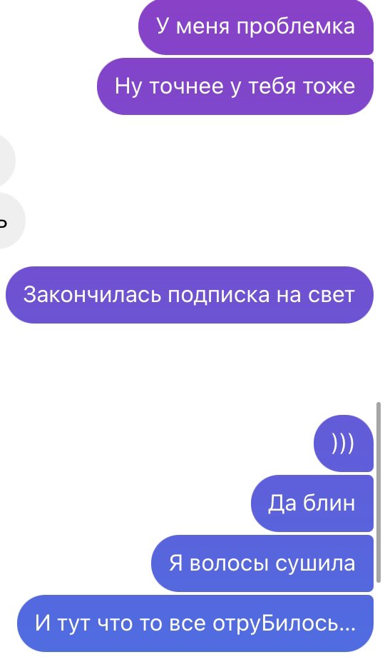 im_ejfi's tweet photo. У него чёрная полоса с моим появлением началась… https://t.co/mO897zsuUh