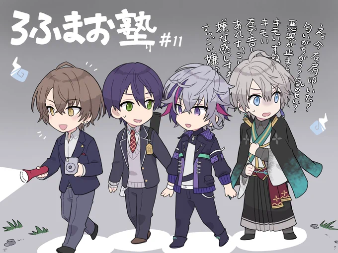 ((ピーピーうるせぇ))

#ろふあーと 