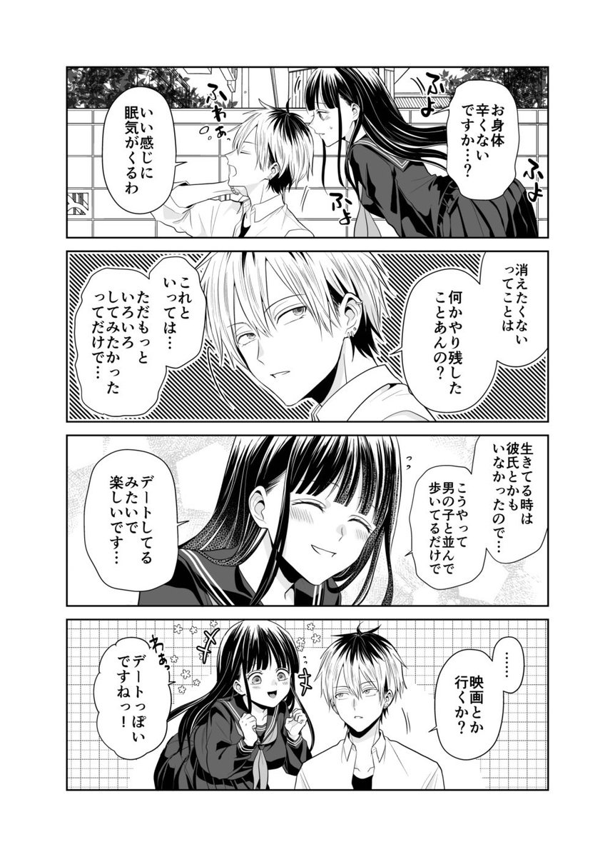 【創作】黙って俺について来い
#漫画が読めるハッシュタグ 