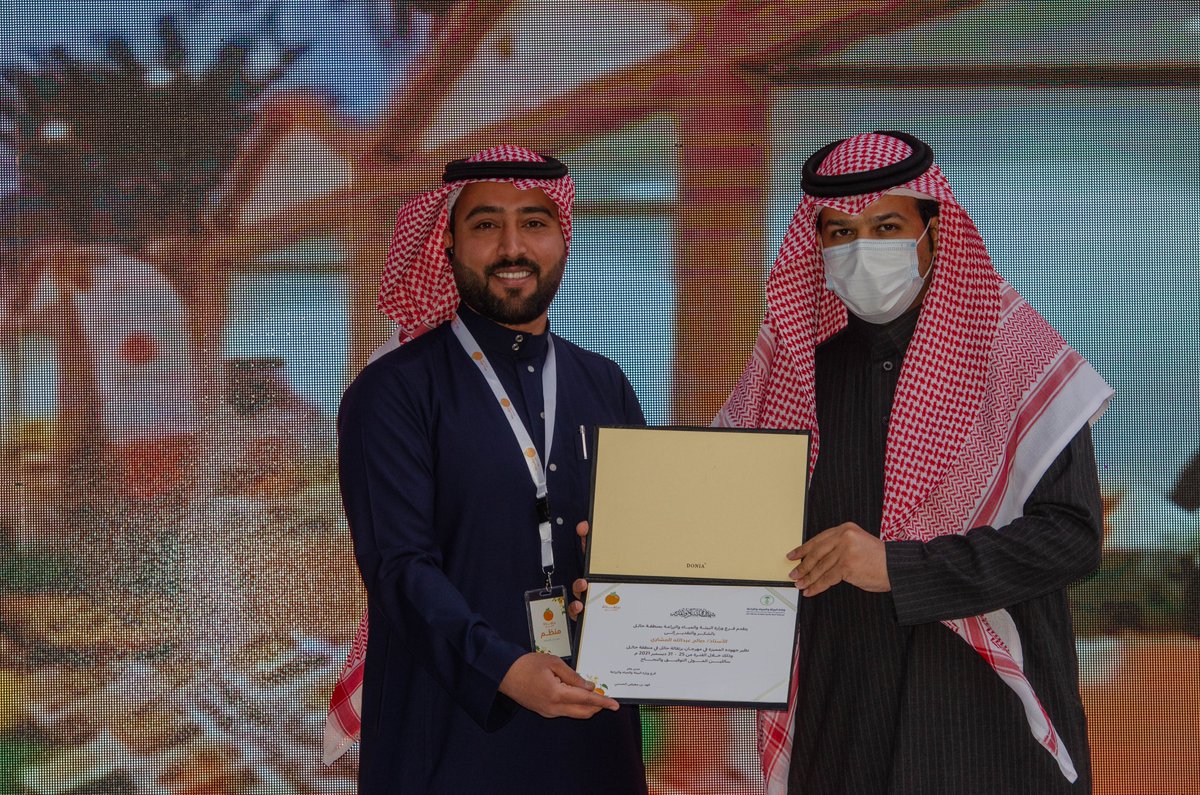 oranges_hail's tweet photo. جانب من تكريم الرعاة والمشاركين في فعاليات #مهرجان_برتقالة_حائل https://t.co/cFhyVzvuYh