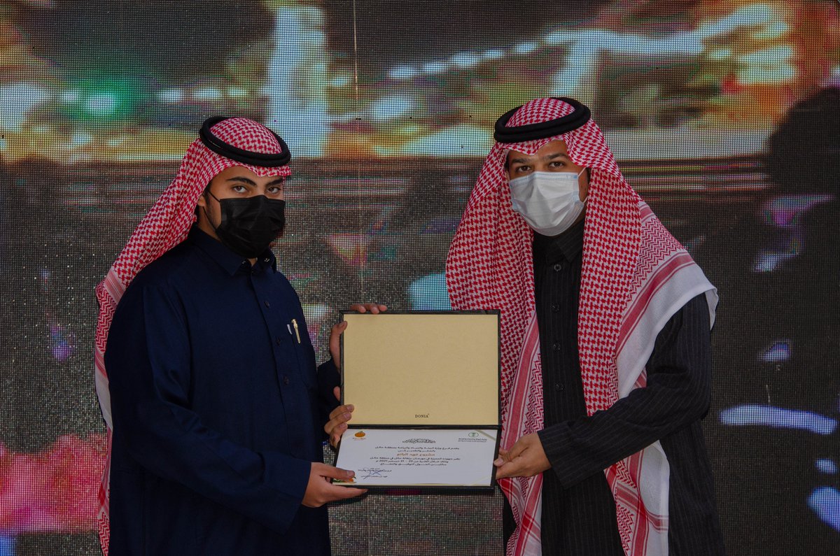 oranges_hail's tweet photo. جانب من تكريم الرعاة والمشاركين في فعاليات #مهرجان_برتقالة_حائل https://t.co/cFhyVzvuYh