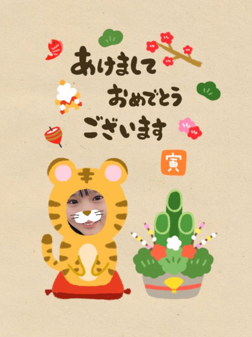 河村祐南(ゆなん)のTwitter画像74