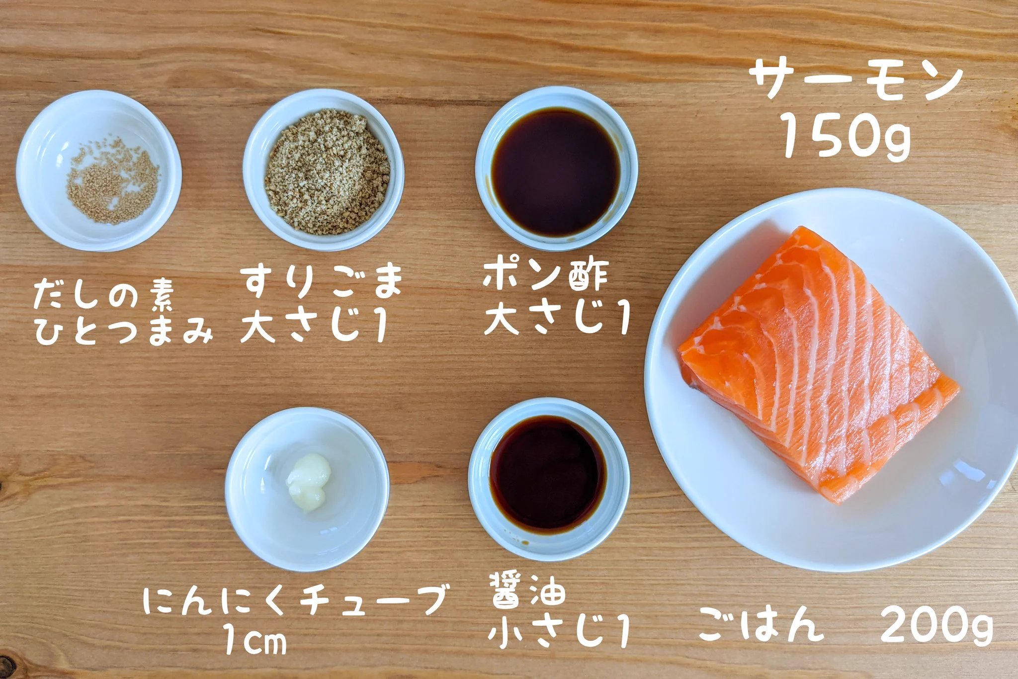 さっぱり美味しそう！ポン酢などを使った、サーモンの漬け丼レシピ！