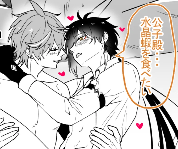 ***NSFW***R-18***Adults Only
#タル鍾 #tartali 
💧🔶
えちえちタル鍾です
2022/1/2 3点追加があります<上げ直し>

Are you 18 years or older??? 
https://t.co/QLoeLfApeq 