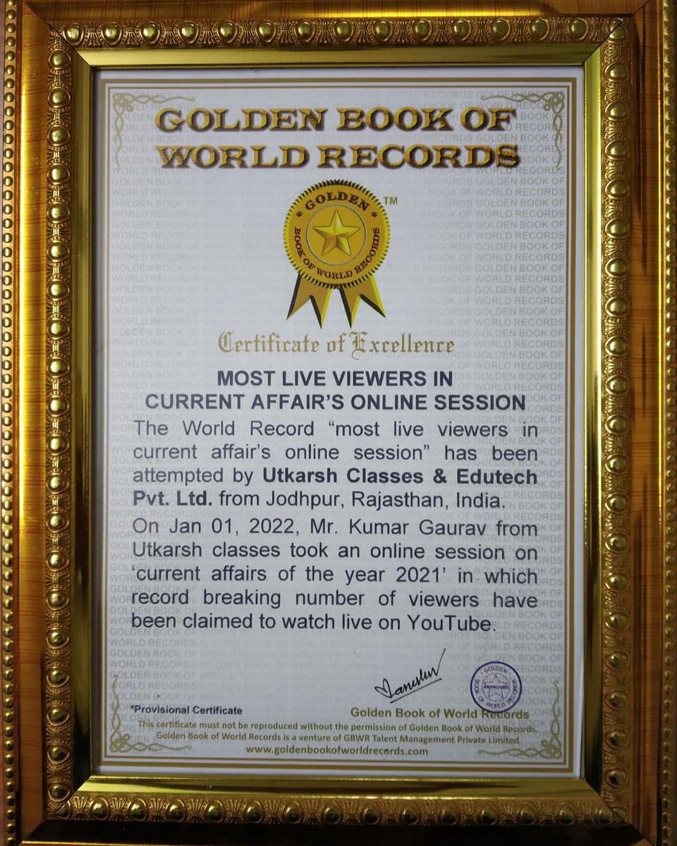 ये रिकॉर्ड आप सभी के नाम 🙏