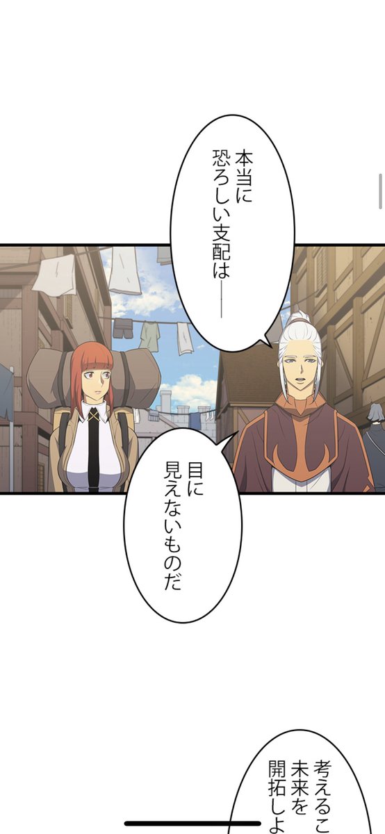 綾瀬🐲 tweet media