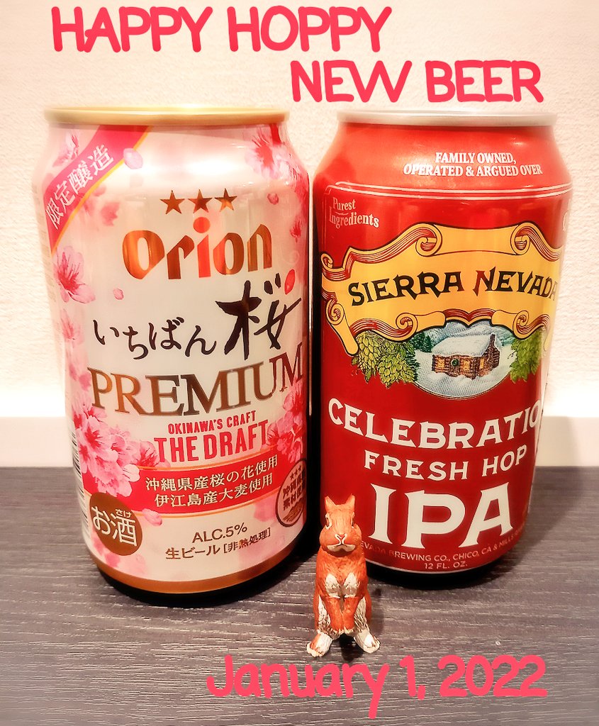 yummyiyashibeer's tweet photo. あけおめことよろ🎍
でございます。
2022年の初ビールは、コチラ🍺🍺🐇
#いちばん桜
#CELEBRATIONFRESHHOPIPA https://t.co/oJh3oJOpAn