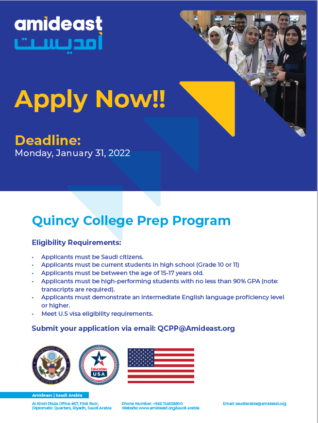 AMIDEASTSaudi's tweet photo. Amr, a dedicated #QCPP 2021 student, has been encouraging his fellow students at Manarat Al Riyadh schools to apply to the Quincy College Prep Program 2022.
Learn more about the program and how to apply here: https://t.co/wnaMwstL4g https://t.co/c5Uum77Fa7