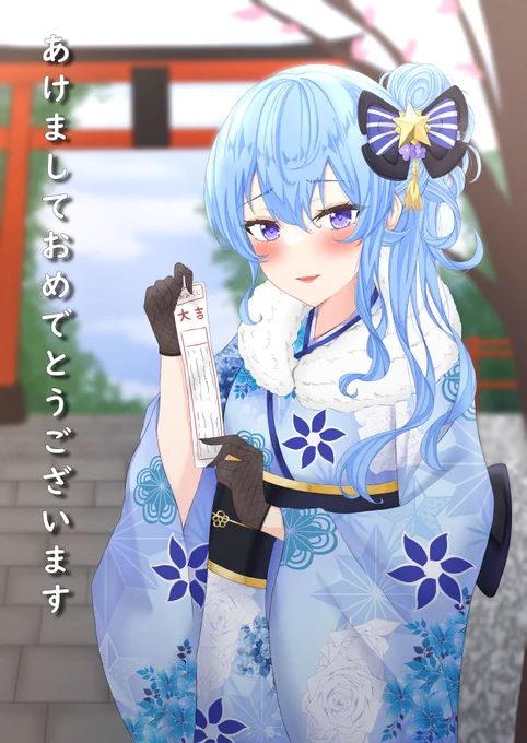 あけましておめでとうございます～!!
良いお年をお迎えください

Happy New Years 2022

すいちゃん大吉!!🙏✨✨
#ほしまちぎゃらりー 