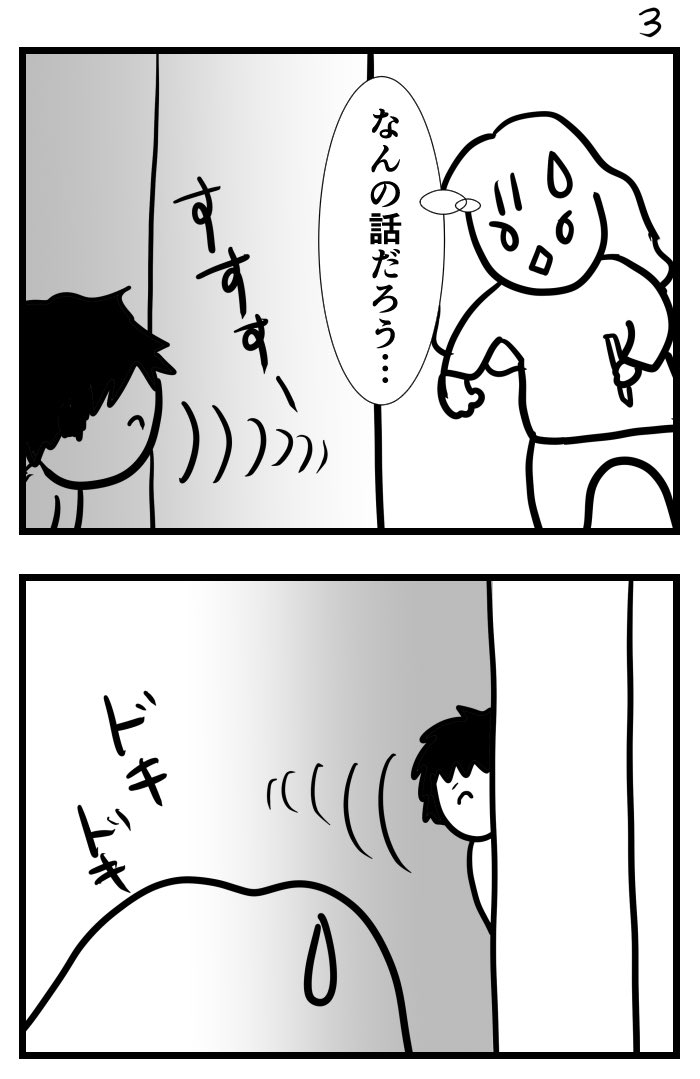#かわいい時よ永遠に #育児漫画 #育児絵日記 