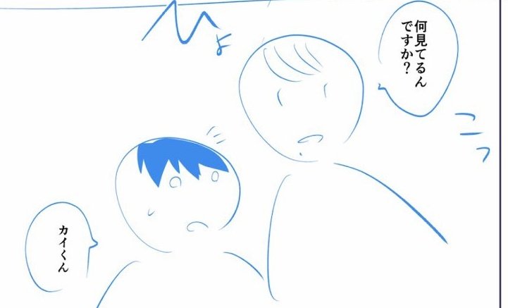 描き初めは29話ネームでした🐅
今年もどうぞよろしくお願いいたします!

4日後に犬と屑2巻発売です!
【紙】https://t.co/XpCI4esZ2f
【Kindle】https://t.co/H6gFRhgW7a 