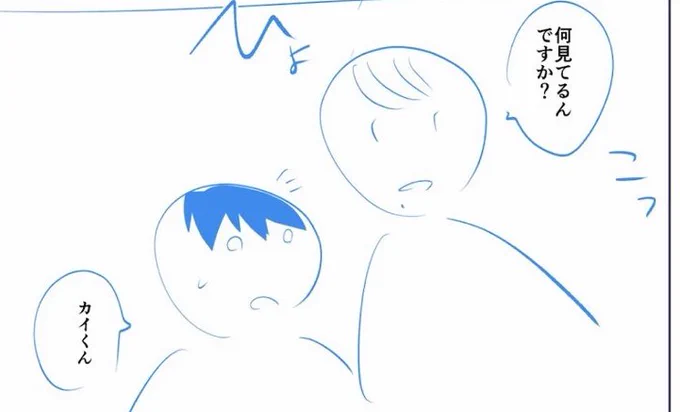 描き初めは29話ネームでした🐅
今年もどうぞよろしくお願いいたします!

4日後に犬と屑2巻発売です!
【紙】https://t.co/XpCI4esZ2f
【Kindle】https://t.co/H6gFRhgW7a 