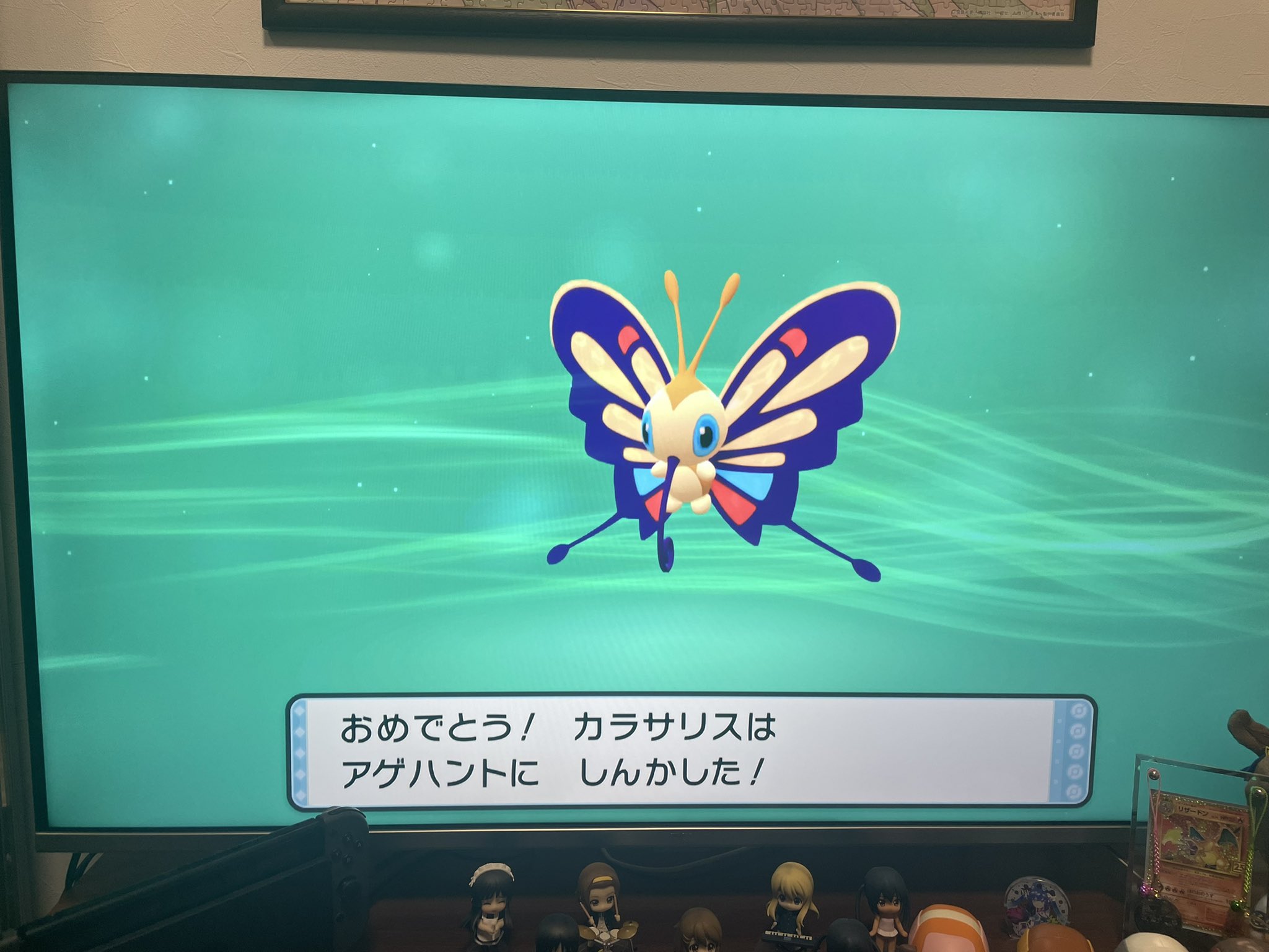 からあげおにぎり ダイパ アゲハント色違いかわえぇぇ T Co Kv9iqj8czh Twitter からあげおにぎり ダイパ アゲハント色違いかわえぇぇ T Co Kv9iqj8czh Twitter