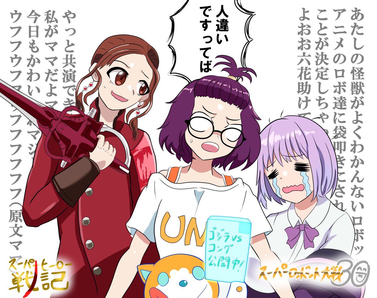 #新条アカネ生誕祭2022 
なんだかんだ結構描いてますね 