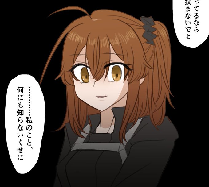 賭けに負けて描かされたオベぐだ漫画の一部です 