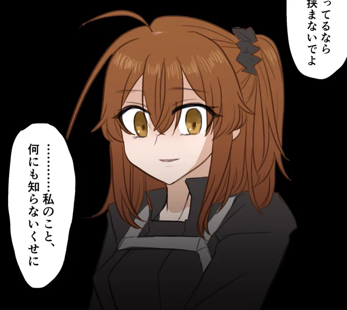 賭けに負けて描かされたオベぐだ漫画の一部です 