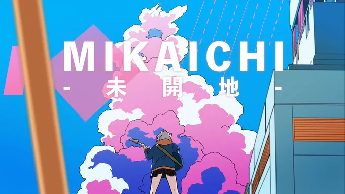 MIKAICHI / 結月ゆかり配信中です!ティザー映像公開しました!■YouTube :■ニコニコ動画:□Streaming/ #ボカロ #オリジナル曲 #結月ゆかり  #vocaloPost #vocanew #ボカロP 