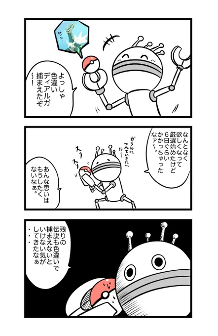 欲が深まる。 