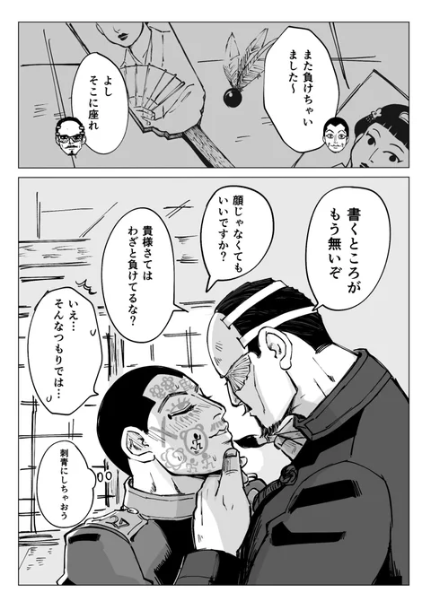 羽子板(鶴宇佐)

既出ネタだったらごめんなさい 