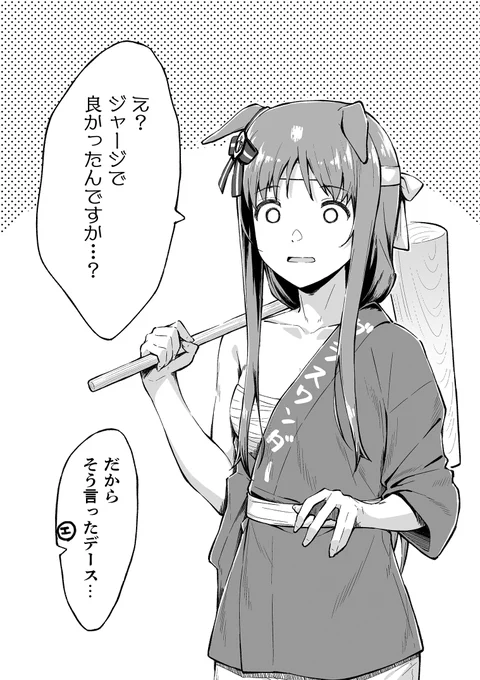 日本に来て初めてのお正月、餅つき大会をやると聞いて張り切りすぎたグラスちゃん #ウマ娘 