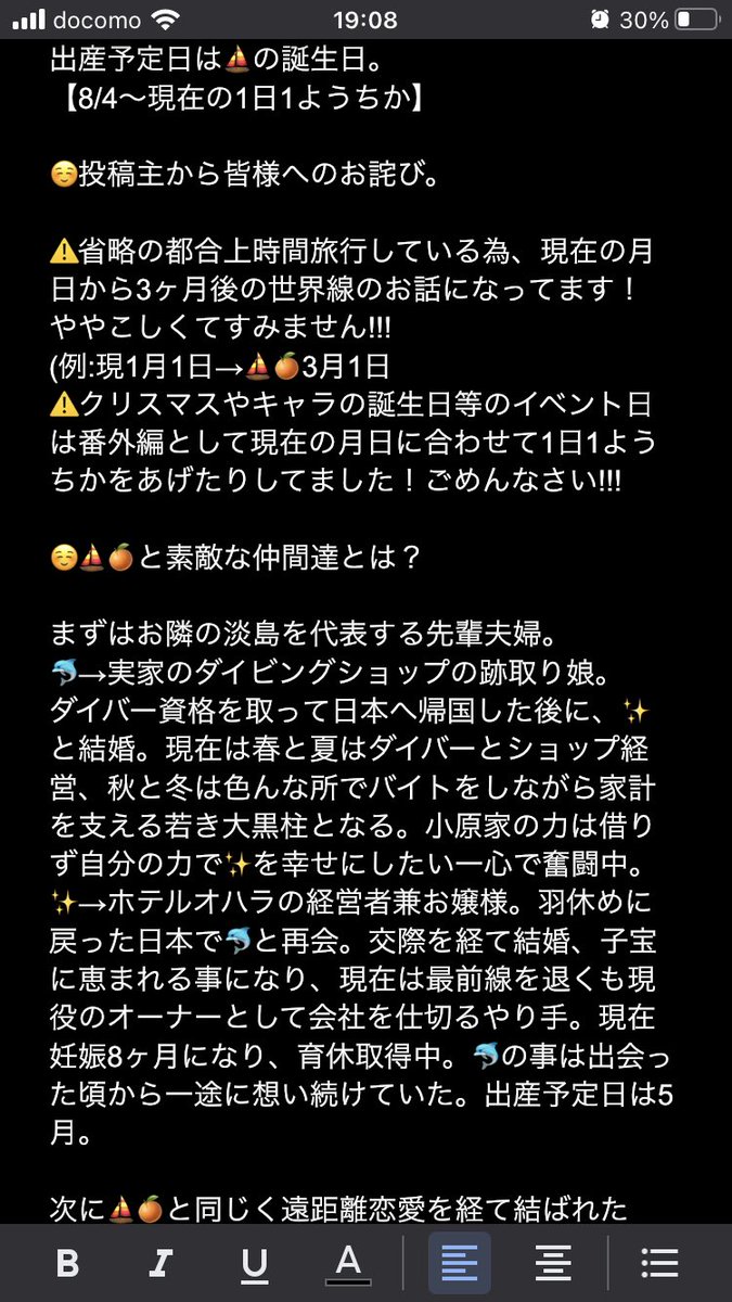 NEEEEECOOO's tweet photo. #1日1ようちか
現在までの概要を纏めました。
下のツイに続きます。長くなってしまい伝わりにくいかもしれません。 https://t.co/sKvIFxSOx7