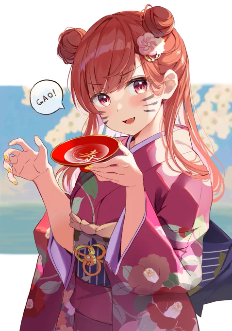 🐅あけましておめでとうございます🍶 