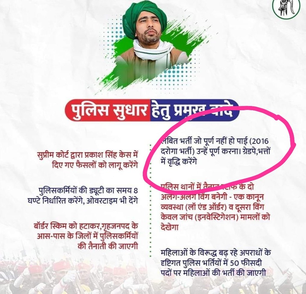 Vicky38512355's tweet photo. #Justice_for_UPSI2016
#Justice_for_UPSI2016
#Justice_for_UPSI2016
@myogiadityanath @UPGovt @Aamitabh2 @AmitShah @narendramodi @RakeshTikaitBKU
2500 प्रशिक्षु दरोगाओं के भविष्य से खेल रही योगी सरकार
@priyankagandhi @SanjayAzadSln @CMOfficeUP https://t.co/odtlvnVidr