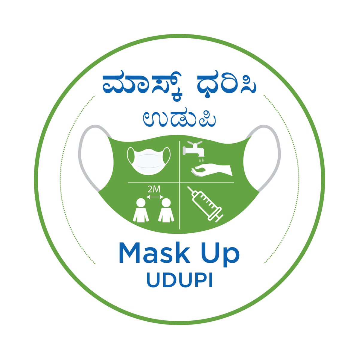 ಮಾಸ್ಕ್ ಧರಿಸಿ ಉಡುಪಿ.
<a href="/CMofKarnataka/">CM of Karnataka</a> <a href="/mla_sudhakar/">Away promo code first order 2025</a> <a href="/Comm_dhfwka/">Commissioner, Health, GoK</a> <a href="/MDNHM_Kar/">Dr. Naveen Bhat Y. IAS</a> <a href="/DhoUdupi/">DHO Udupi</a> <a href="/dcudupi/">DC Udupi</a> <a href="/Udupi_Memes_UM/">Udupi</a> <a href="/CEOUdupi/">CEO Udupi</a> <a href="/VisitUdupi/">Visit Udupi</a> <a href="/PIBBengaluru/">PIB in Karnataka</a> <a href="/udupivarthe/">varthabhavan udupi</a> <a href="/KarnatakaVarthe/">DIPR Karnataka</a>