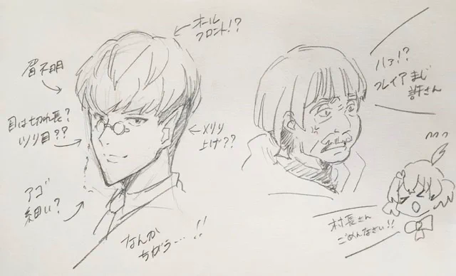求ム
シドニーさんの情報。 