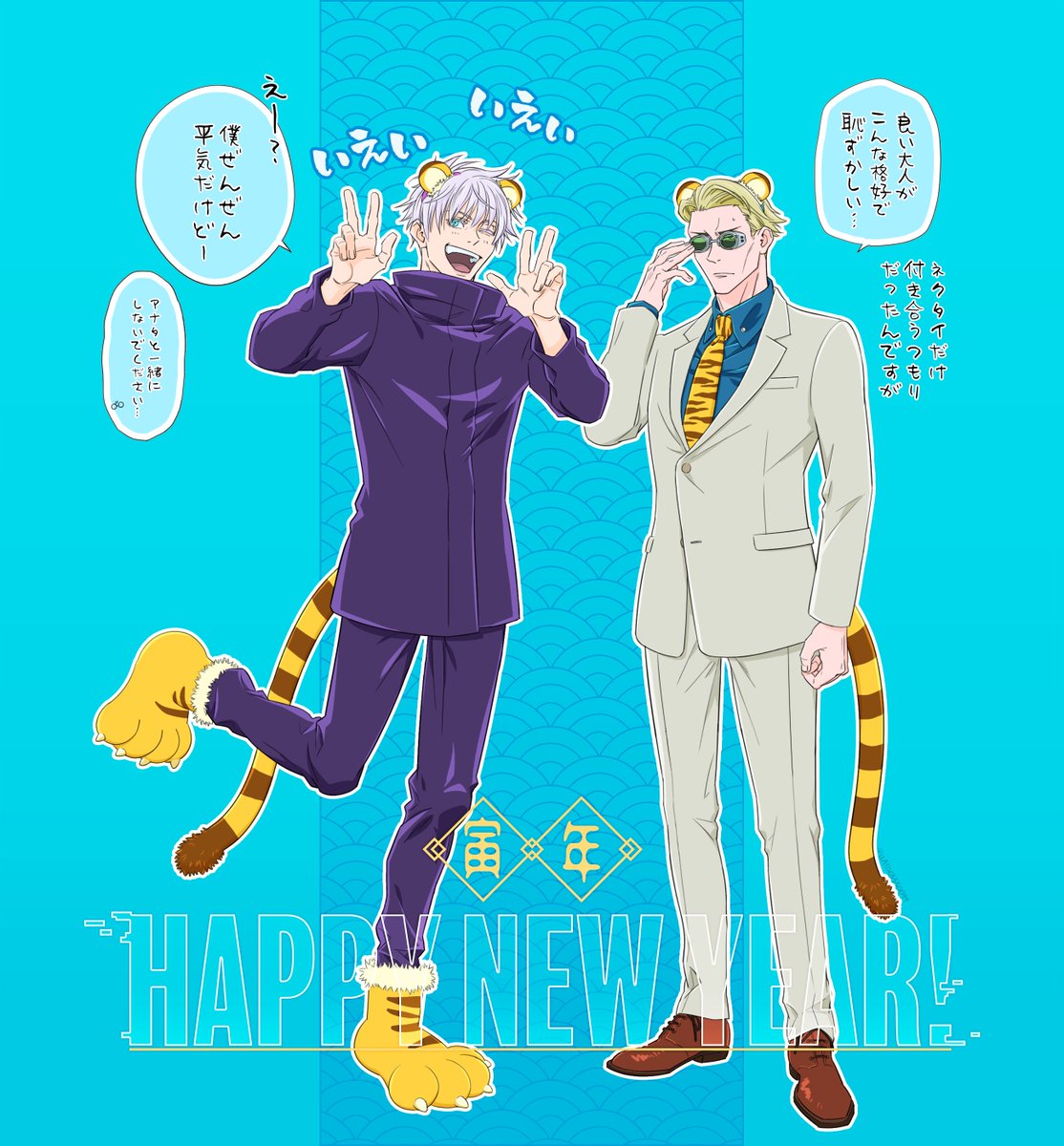 あけおめ絵の五七ver 