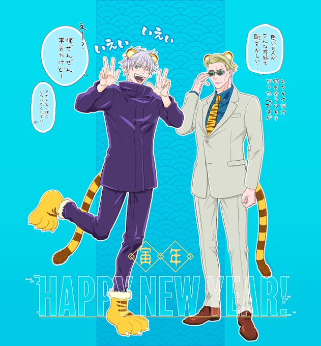 あけおめ絵の五七ver 