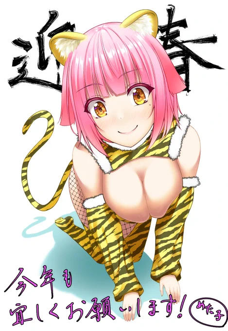 今年も宜しくお願いしまーす。
去年よりはイラストアップしていく年にするぞ! 