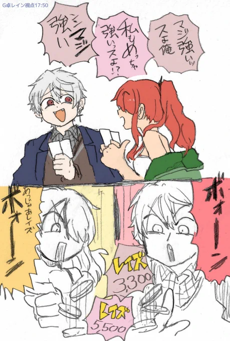 ッボォーーーン!!!
ボオォーーーーーン! 