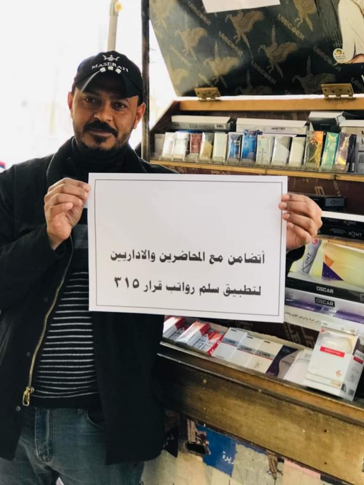 saeedi_zainab's tweet photo. #الآن 
بدأت حملة 
#انقاذ_التعليم_من_خلال_دعم_المحاضرين

الى أولياء الأمور والطلاب و الكوادر التربوية ياريت تساعدونه بالتغريد في منصة تويتر بالهاشتاك أعلاه 👆👆

نريده يصعد ترند بتويتر همتكم.. https://t.co/8B9WvdvPck