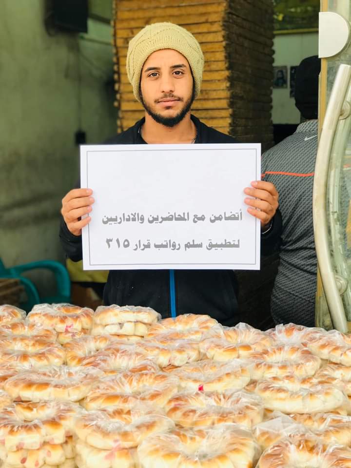 saeedi_zainab's tweet photo. #الآن 
بدأت حملة 
#انقاذ_التعليم_من_خلال_دعم_المحاضرين

الى أولياء الأمور والطلاب و الكوادر التربوية ياريت تساعدونه بالتغريد في منصة تويتر بالهاشتاك أعلاه 👆👆

نريده يصعد ترند بتويتر همتكم.. https://t.co/8B9WvdvPck