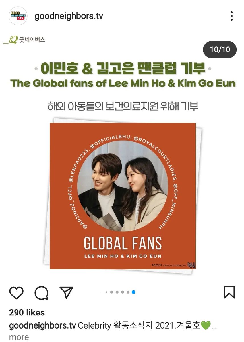 off_mineunph's tweet photo. The Global fans of Lee MinHo and Kim GoEun got featured at https://t.co/R4MsytTRim😍. Once again, thank you so much to all the donors who participated in the Christmas of Hope project🙏🙏🙏

@officialBHU @royalcourtlady @len_padz @arjinoz_ofcl

https://t.co/UZPkKao1up https://t.co/Y1eTnevqTg