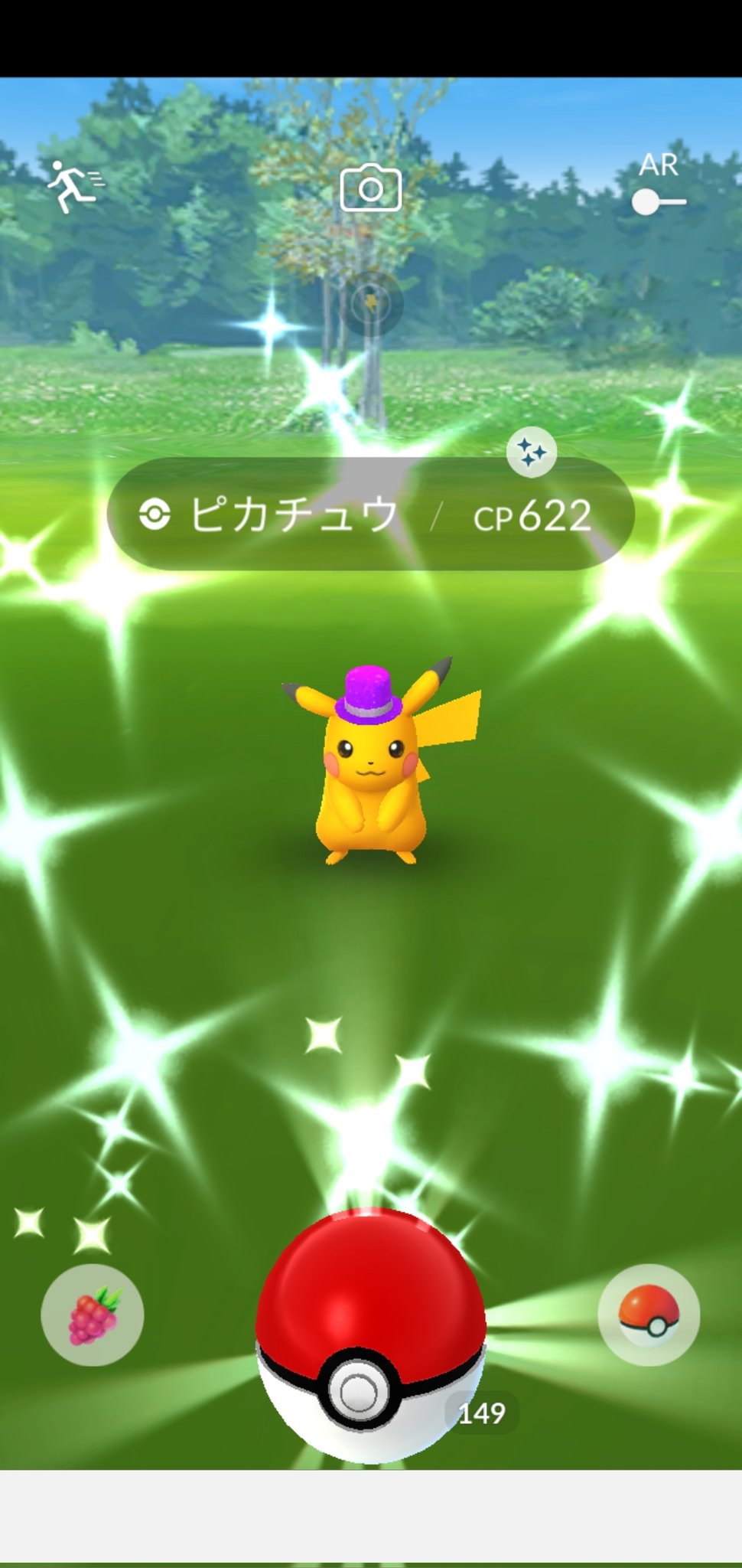 توییتر Amazinghisa در توییتر 今日のポケモンgo活動1 22年最初の色違いはピカチュウ この調子でホーホーも光って欲しい 相棒の色違いギャラドスにリボン が付きました レイドはゲンガー ポケモンgo ピカチュウ ギャラドス 色違い ゲンガー