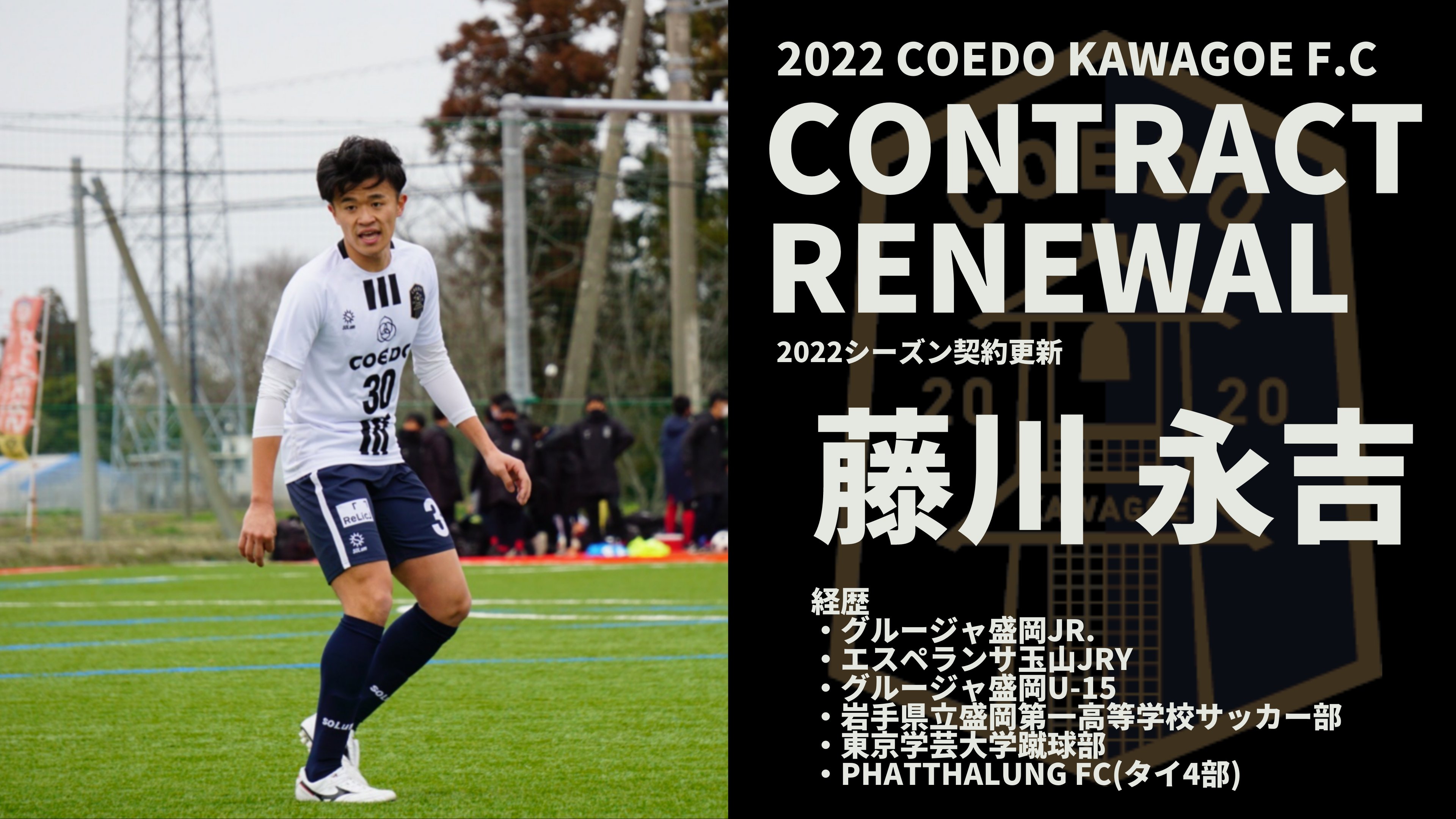 藤川 永吉 (ei_fujikawa) / Twitter