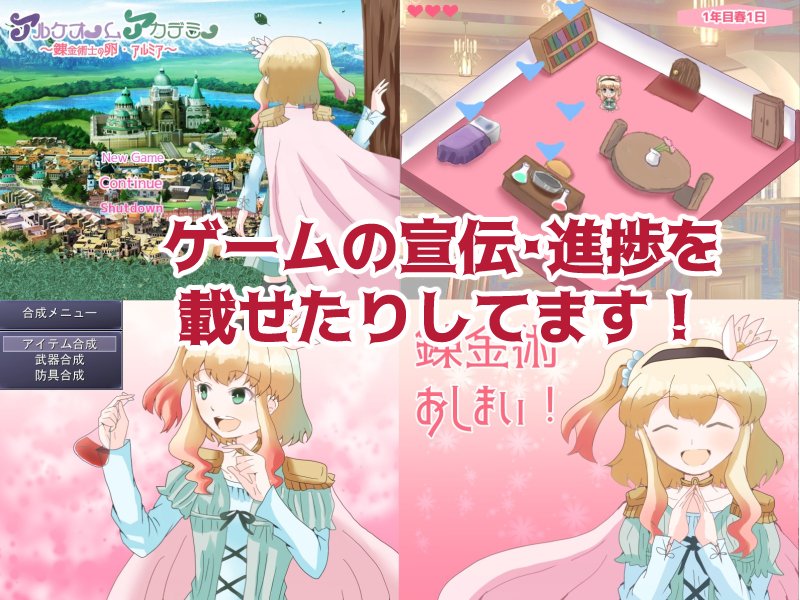 Rain Tiara 雨野白夜 フラコレ公開中 フリーゲーム シェアウェアゲーム問わず乙女ゲームを中心に作っております ゲームの宣伝や進捗も載せたりする垢です 絵の方はたまにこちらでも掲載しております 興味を持たれた方がいらっしゃったら嬉しい