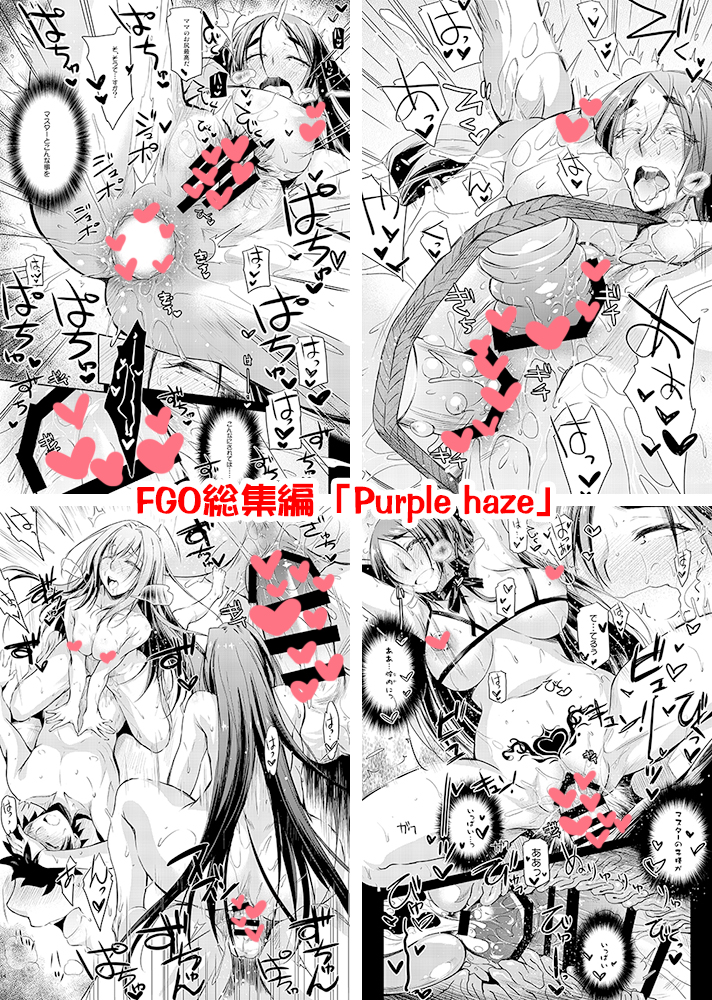 【コミケ99新刊 書店委託のお知らせ】
怪奇日蝕(1日目東ク-68a)の冬コミ新刊2種、FGO総集編、ライダー本/ROD16巻を各書店さまにて委託中です。
どうぞよろしくお願いいたします!
・とら:https://t.co/bNpNmOTGmy
・メロン:https://t.co/rBG5zXGUWl
・zin:https://t.co/vCZVuKh2Nr