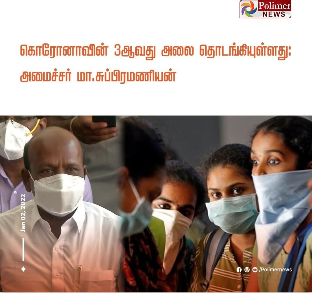 BadMuneesff's tweet photo. @jmeghanathreddy 𝙿𝚕𝚎𝚊𝚜𝚎 𝚕𝚎𝚊𝚟𝚎 𝚏𝚘𝚛 9𝚝𝚘 12 𝚙𝚕𝚎𝚊𝚜𝚎 𝚜𝚒𝚛 𝚒𝚗 𝚘𝚛𝚞 𝚜𝚌𝚑𝚘𝚘𝚕 𝚍𝚘𝚜𝚎 𝚗𝚘𝚝 𝚏𝚘𝚕𝚕𝚘𝚠 𝚝𝚑𝚎 𝚛𝚞𝚕𝚎𝚜  𝚙𝚕𝚎𝚊𝚜𝚎 𝚐𝚒𝚟𝚎 𝚕𝚎𝚊𝚟𝚎 𝚏𝚘𝚛 9𝚝𝚘 12 𝚜𝚒𝚛 https://t.co/aw9NmQXY6f