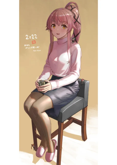 あけましておめでとうございます🐯
本年もよろしくお願い致します 