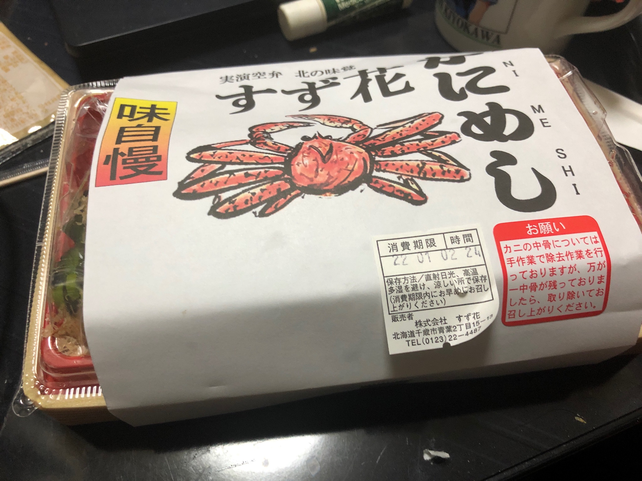 すず花 Twitter Search Twitter