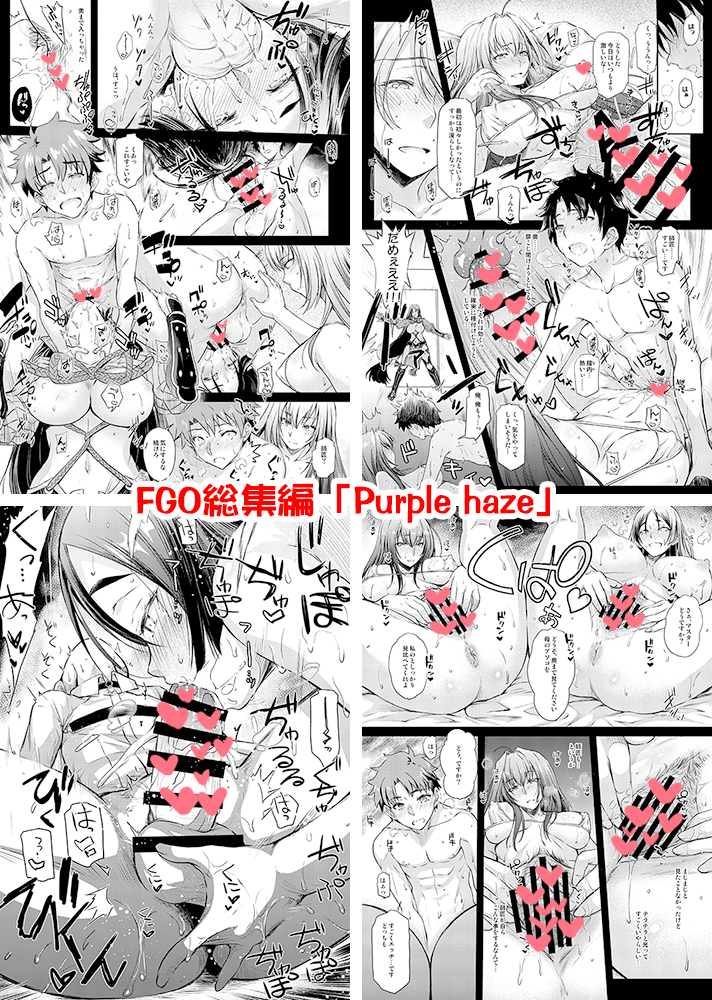 【コミケ99新刊 書店委託のお知らせ】
怪奇日蝕(1日目東ク-68a)の冬コミ新刊2種、FGO総集編、ライダー本/ROD16巻を各書店さまにて委託中です。
どうぞよろしくお願いいたします!
・とら:https://t.co/bNpNmOTGmy
・メロン:https://t.co/rBG5zXGUWl
・zin:https://t.co/vCZVuKh2Nr