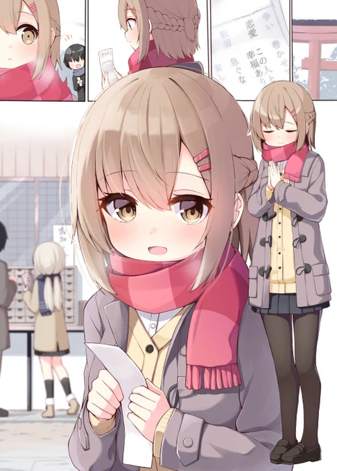 こんな幼馴染がいてほしい54
「おみくじの結果?ひみつっ!……今年もよろしくね♪」 