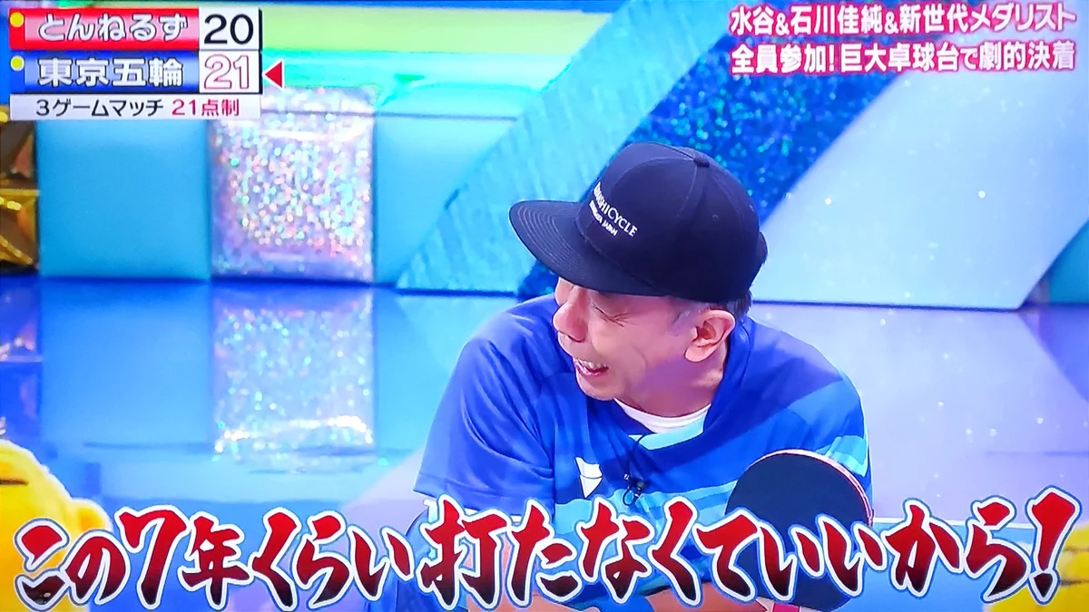 てんつく(RNメイクィーン男爵🥔) on X: 