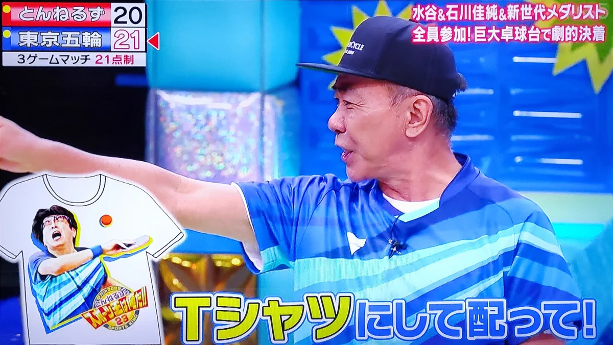 てんつく(RNメイクィーン男爵🥔) on X: 