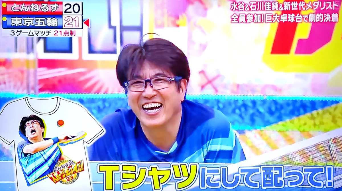 てんつく(RNメイクィーン男爵🥔) on X: 