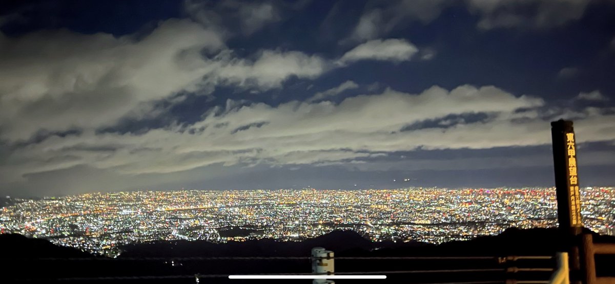 amnrs716's tweet photo. 一日々を大切に生きていたら神さまからご褒美頂きました🙏

六甲山美しい夜景の中2022年への年越し✨
明石海峡大橋で雲の合間から初日の出⛅️

医療従事者､コロナ禍を乗切る為にご尽力下さっている全ての方々

素晴らしい世界に心からの感謝を💐

#医療従事者に感謝を
#劇団fierce #金谷かほり https://t.co/yTT4q3uzQH