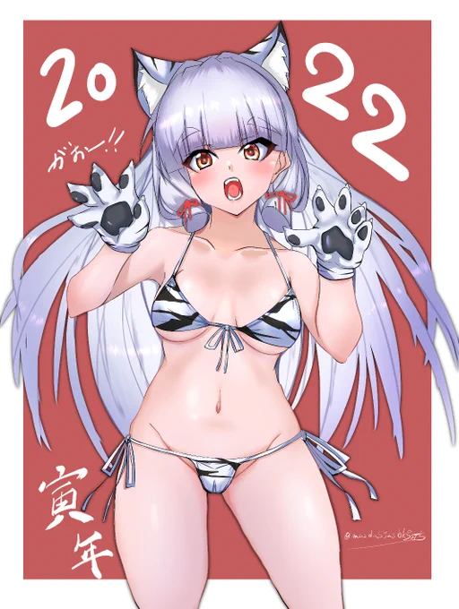 2022年トラビキニな叢雲ちゃん
がおー!! 